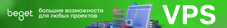 Реклама